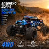 Машинка на радиоуправлении JJRC C8830 1:18 Blue – RC монстр-трак 4WD, два двигателя 280, LED-подсветка, полный пропорциональный контроль, до 29 км/ч, до 24 минут, до 100 м